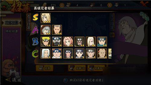 火影忍者手游最新爆料高招s,神秘忍者即将登场！