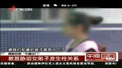 胁迫 在线观看,揭秘网络直播的黑暗面