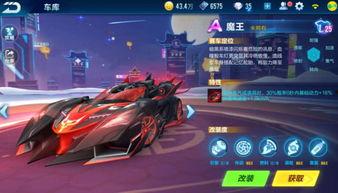 qq飞车点券工坊2024最新a车爆料,全新豪华座驾即将亮相